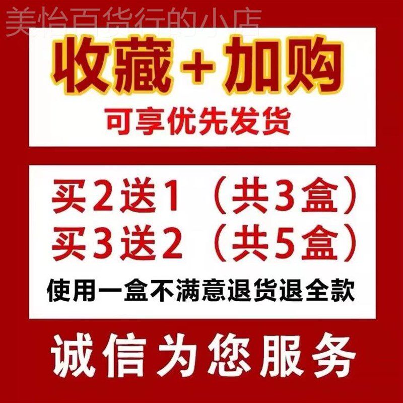 足跟痛疼痛膏脚跟痛足底筋膜跟腱脚后跟骨刺膏贴脚底足跟疼痛神器