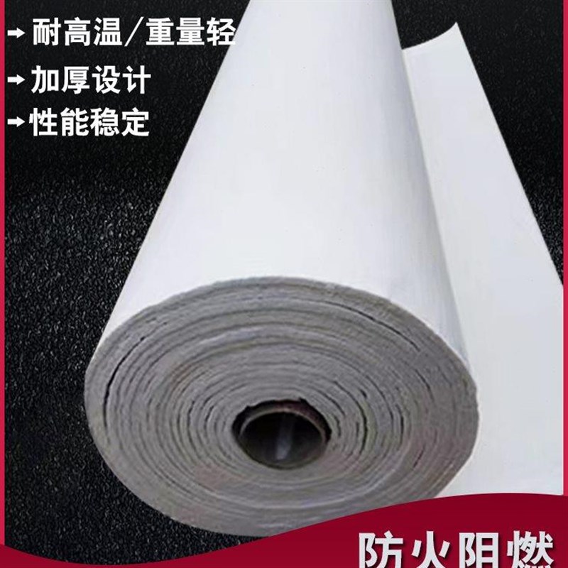 隔热气凝胶保温毡耐高温保温隔热棉二氧化硅纳米气凝胶毡保温材料