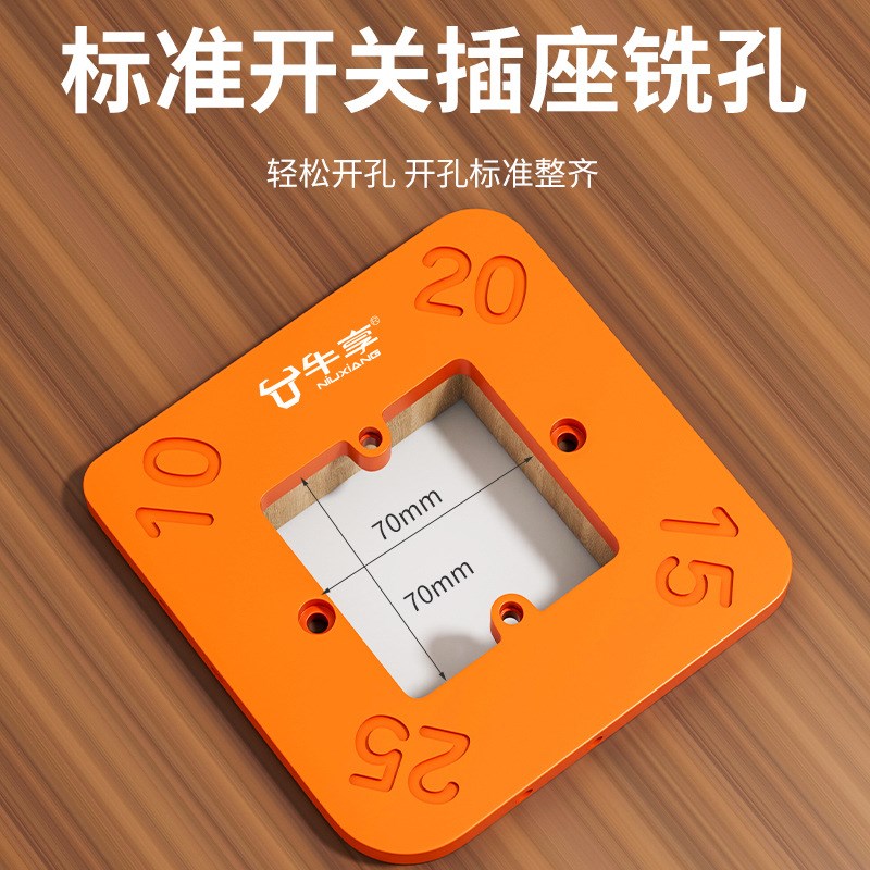 圆角定位磨具四合一木工圆弧精准裁孔工具神器大全修边倒角器贴合