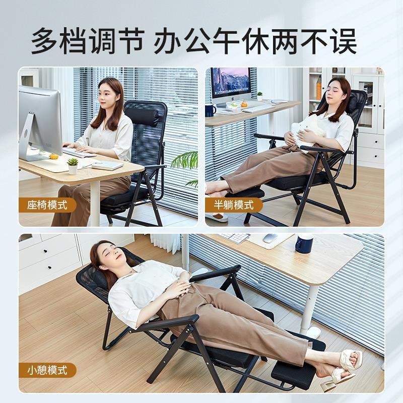 躺椅折叠午休床办公室午睡神器坐躺两用懒人靠背家用宿舍电脑椅子