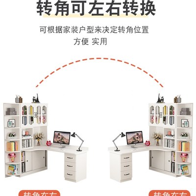实木书桌书架一体简约家用学生写字桌子I带书柜组合转角电脑台式