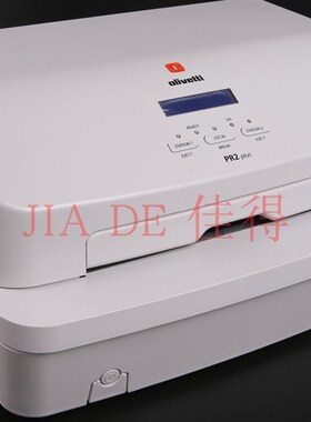 Olivetti pr2plus进纸平台组件双轮(全新原装)有现货