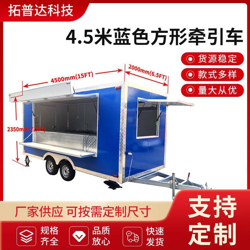 多功能电动四轮餐车移动手推美食车早餐夜市地摊摆摊车