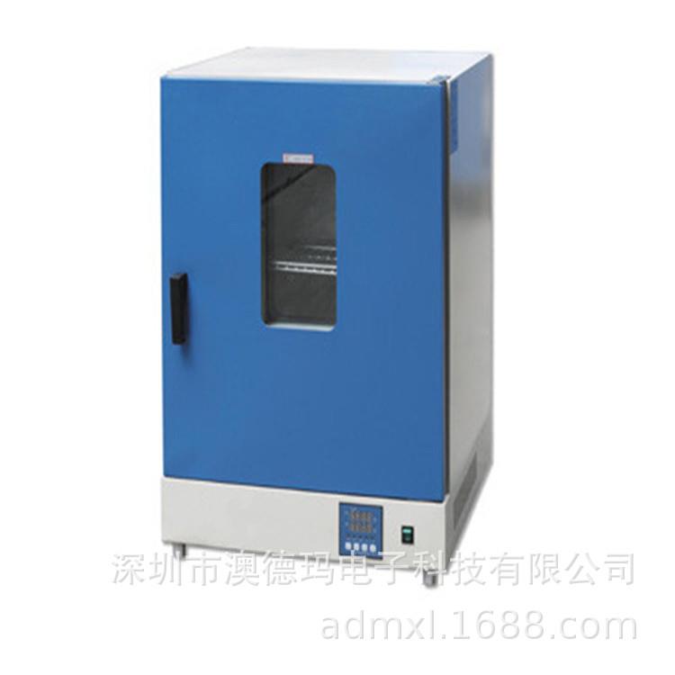 澳德玛HWXL-9140A精密恒温烘烤箱工业烘烤箱恒温数显干燥箱