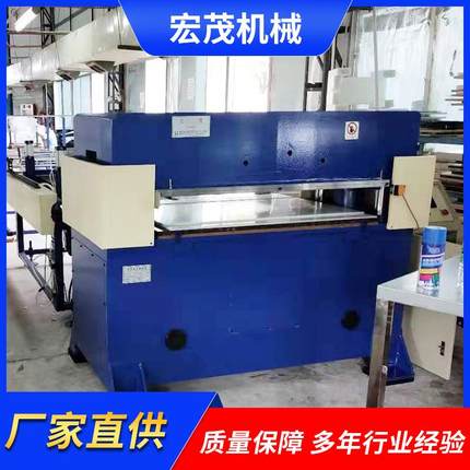 裁断机全自动海绵立切机珍珠棉EVA立切机竖切机直切机过胶机下料