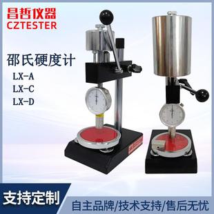 D型塑料指针数显 C型泡沫海绵LX 高精度邵氏硬度计LX A型橡胶LX