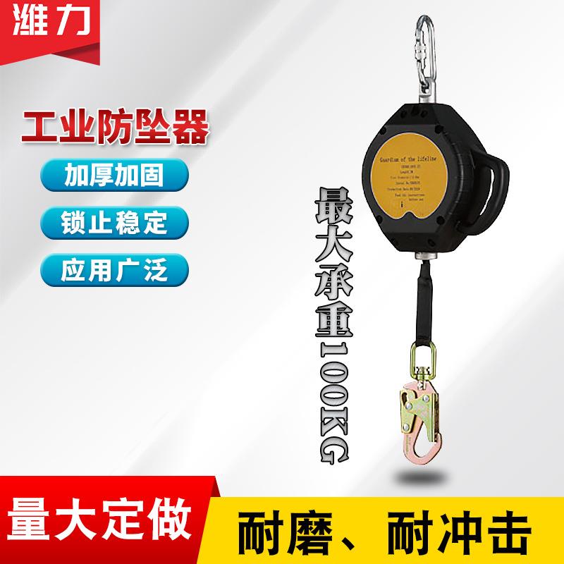 防坠器高空人体缓降速差式防坠器3米6米10米高空防坠自锁器