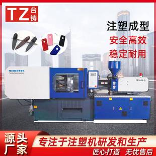 全新卧式 节能塑胶注塑机 5G伺服全自动注塑成型机东莞注射机新款