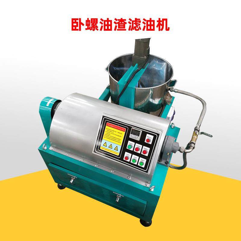 供应油坊卧螺油渣自动分离机过滤菜籽花生大豆葵花油卧螺滤油机,厨房电器,其他商用厨电,淘宝优惠券,粉丝福利购,淘宝优惠卷