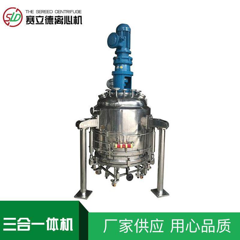 全新过滤洗涤干燥一体机设备运行平稳全密封自动控制无噪音