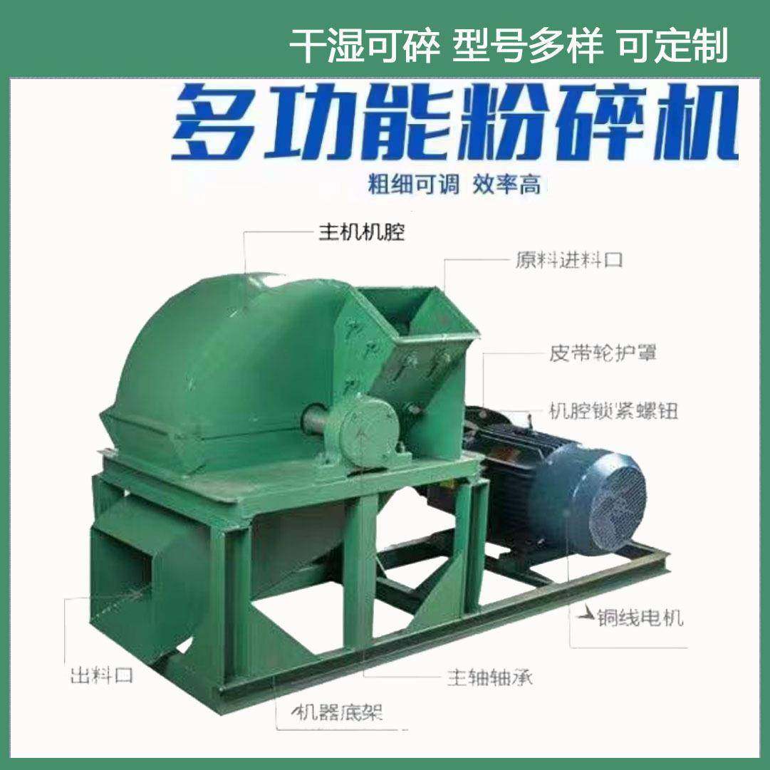 全自动木材粉碎机木屑机树干桉木竹子各类树木粉碎机干湿可碎,厨房电器,其他商用厨电,淘宝优惠券,粉丝福利购,淘宝优惠卷