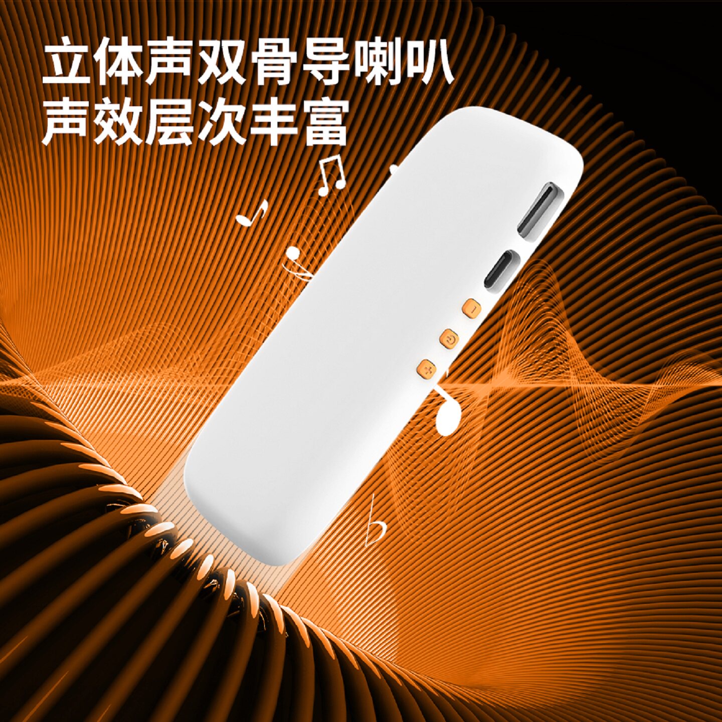 睡眠宝失眠仪白噪声助眠失眠音响