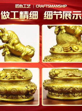 黄铜聚宝盆十二生肖摆件工艺品本命年办公室客厅落地吉祥物装