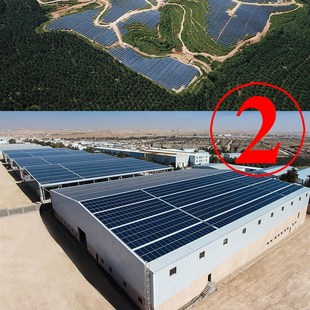 太阳能光伏发电板充电板电池板200-700W二手电站拆卸低价处理