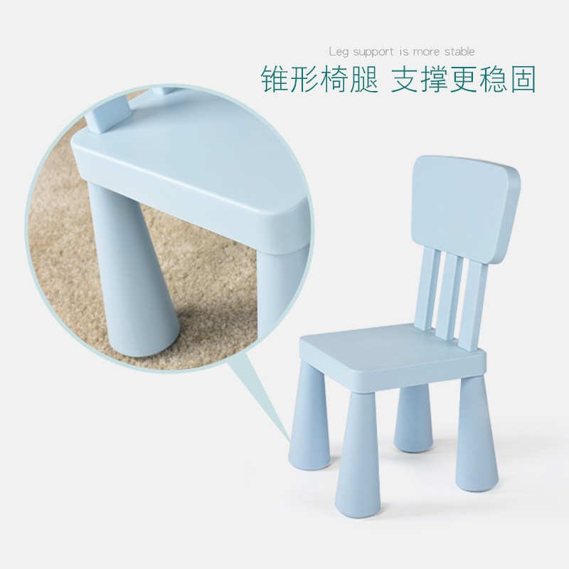 幼儿园椅子儿童椅子儿童椅儿童塑料凳凳子玛儿童莫特