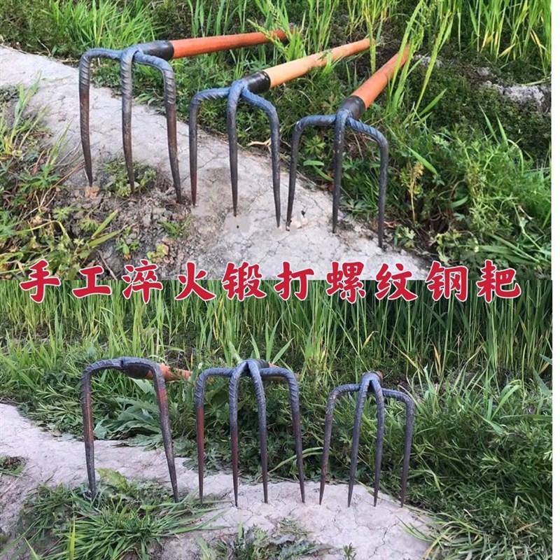 铁耙农用工具钢耙子抓钩钉耙二齿三齿四齿松土耙翻土耙泥耙园林耙