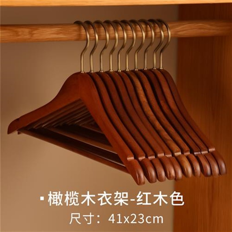 实木衣架家用挂衣防滑衣服衣挂衣柜木质木头橄榄木服装店衣撑