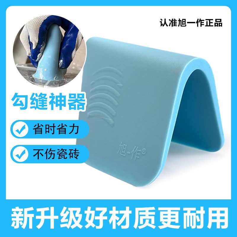 新款瓷砖勾缝器美缝工具硅胶填缝神器地砖回缝刮板美缝高效率工具