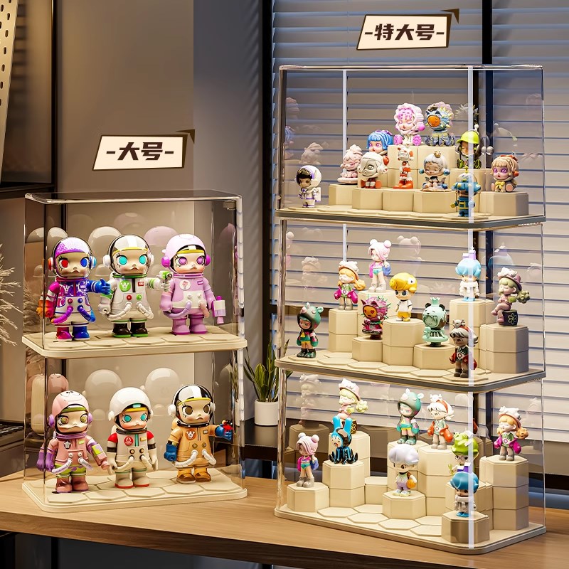 盲盒展示架收纳透明防尘亚克力手办积木展示柜泡泡玛特适用展示盒