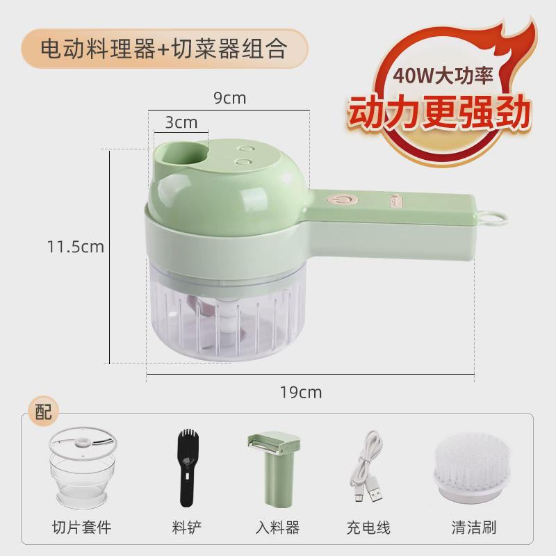 电动切菜器多功能切菜神器厨房辅食切片器料理机家用蒜泥神器新款