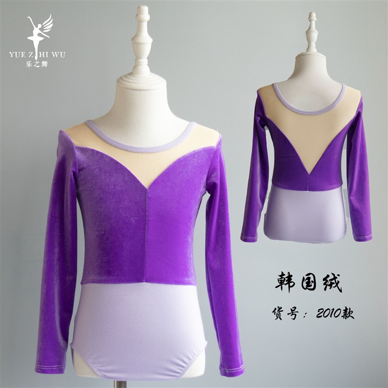 儿童舞蹈服女童秋冬金丝绒练功服民族中国舞跳舞衣少儿芭蕾舞服装