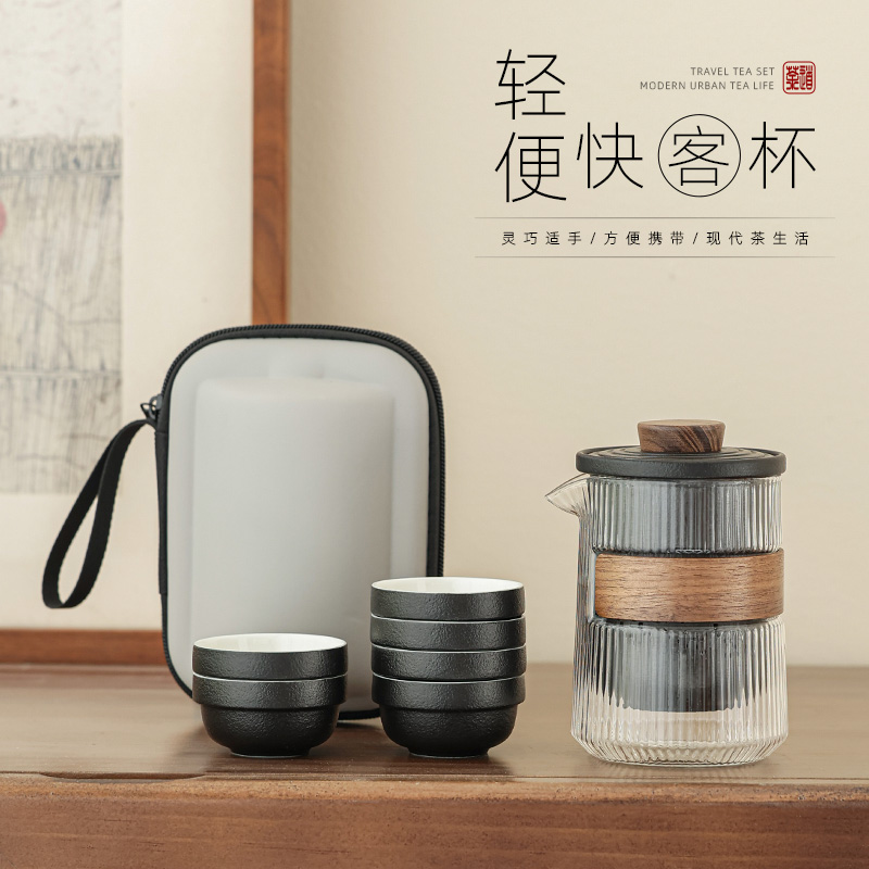 陶瓷旅行茶具便携式套装泡茶户外随身旅游露营喝茶装备小套快客杯