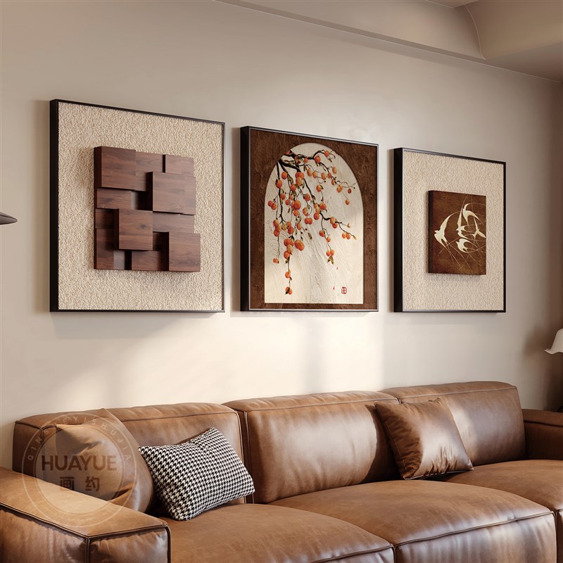 中古风客厅装饰画组合立体砂岩实木画柿柿如意沙发背景墙挂画玄关图片