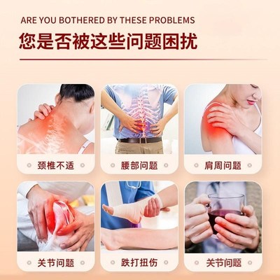 正品葵花筋骨康型肩周颈椎腰椎间盘膝盖足跟关节凝膏
