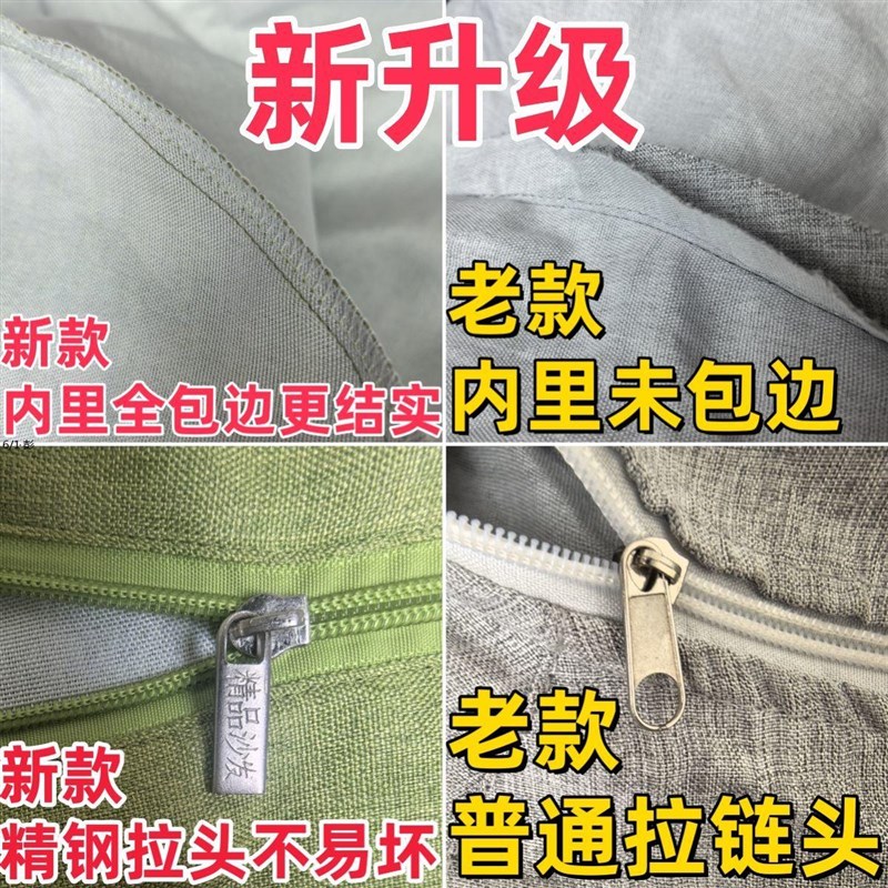 豆袋懒人沙发外套布套收纳坐墩旧懒人豆袋换洗豆包套