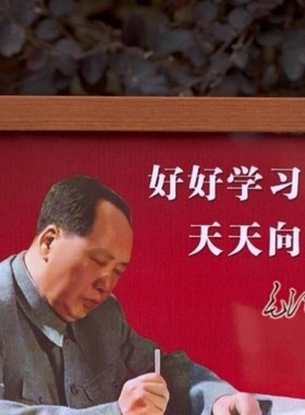 摆件画像挂件摆件画像照片有相框装饰画桌面摆台装饰