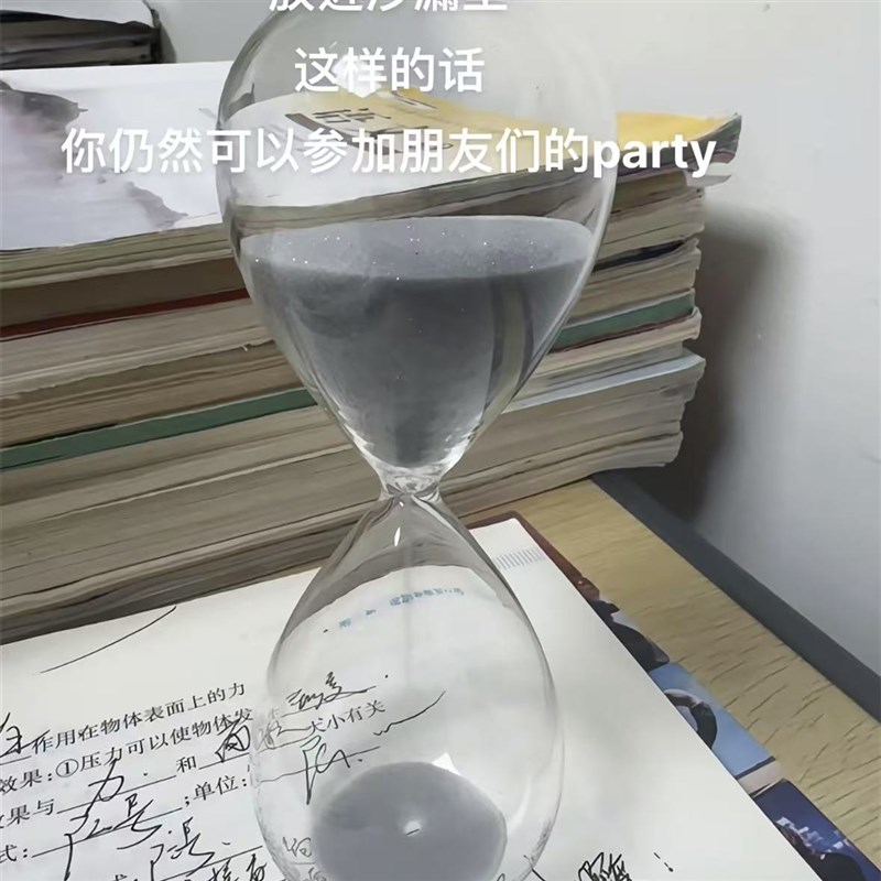 玻璃沙漏计时器创意实用礼物家居办公室装饰摆件桌面计时器小礼品