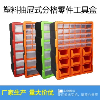桌面杂物收纳箱简约塑料抽屉式分格零件工具盒分类整理家用壁挂式