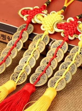 五帝钱真品纯铜招財古钱币六帝压门槛过门石白玉葫芦铜钱客厅挂件