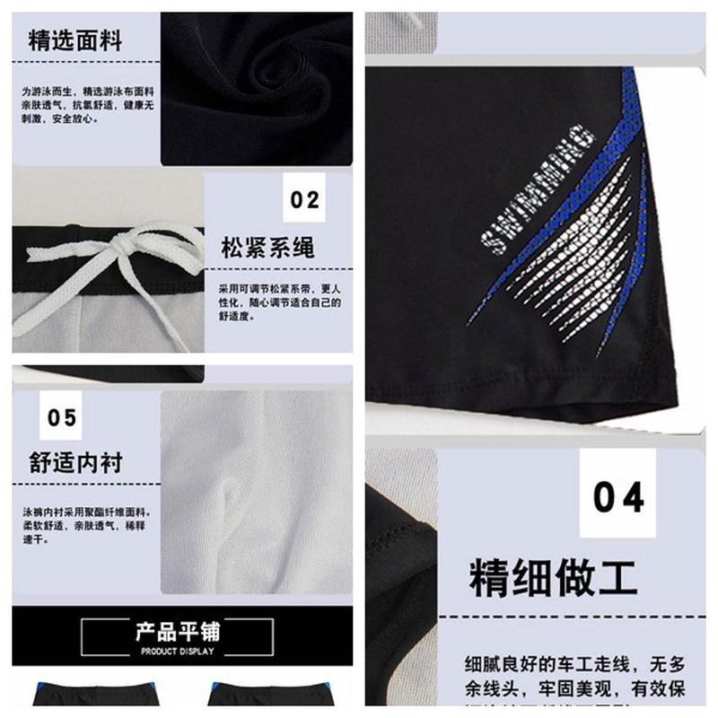 锦纶泳裤男款平角修身运动男生游泳裤速干短裤时尚简约男泳裤
