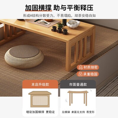 可折叠桌子便携式小型茶几新款家用榻榻米茶台非实木中式简易炕桌