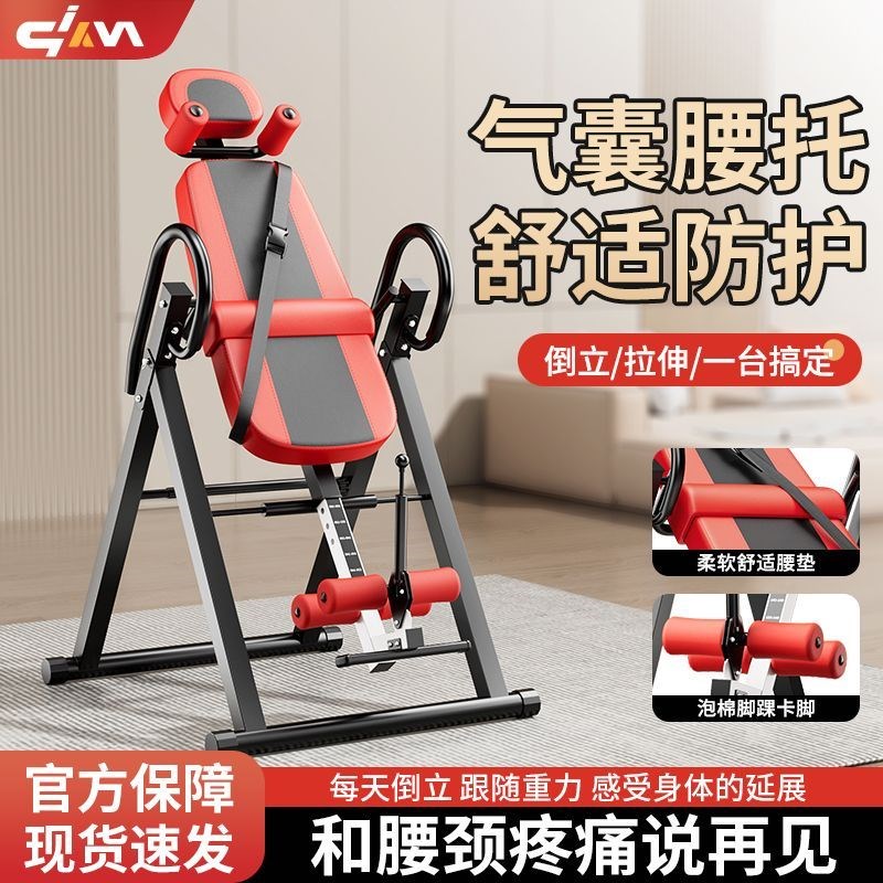 多功能倒立机家用倒挂辅助神器拉伸收腹小型健身器材腰椎颈椎倒吊