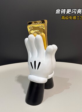 米奇拜金手招财进宝开业礼物乔迁新居送礼彩盒装饰品柜台客厅摆件