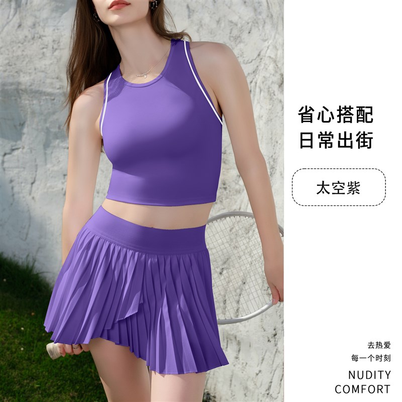 春夏网球裙含安全裤内衬速干运动健身A字裙摆半身裙女休闲瑜伽裙