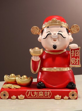 国潮财神爷小摆件客厅柜家用办公室桌收银台工位生意兴隆开业礼品