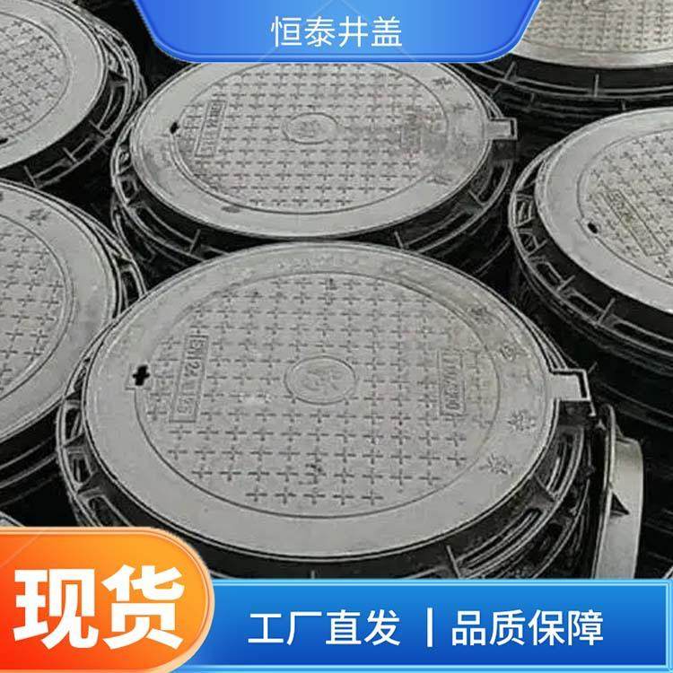 球墨铸铁井盖五防重型沟盖板圆形污水井耐冲击性经久耐用,基础建材,其它,淘宝优惠券,粉丝福利购,淘宝优惠卷