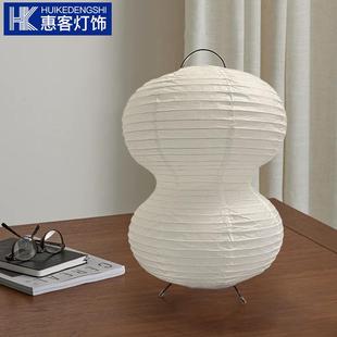 日式侘寂风宣纸落地灯客厅高级感沙发旁边的落地灯民宿野口勇吊灯