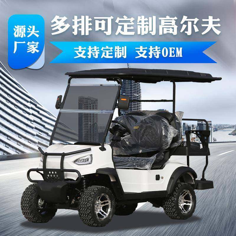 高尔夫球车景区酒店售楼处接待车4座6座8座高尔夫车,搬运/仓储/物流设备,其他起重搬运设备,淘宝优惠券,粉丝福利购,淘宝优惠卷