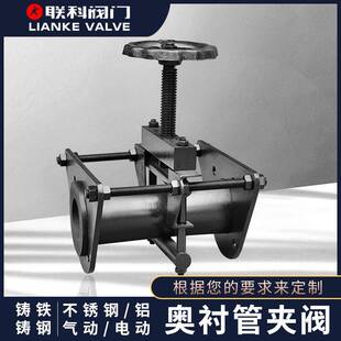 管夹阀外露型GJ41X手动奥衬管夹阀各通径矿浆全通径矿用耐磨耐用