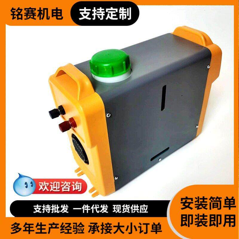 新能源电动汽车货车驾驶室暖风机安装方便2kw一体机小型取暖器