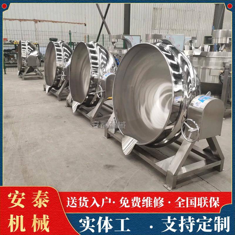 不锈钢可倾斜蒸汽夹层锅大型牛肉卤煮锅预制菜加工煮制夹层锅