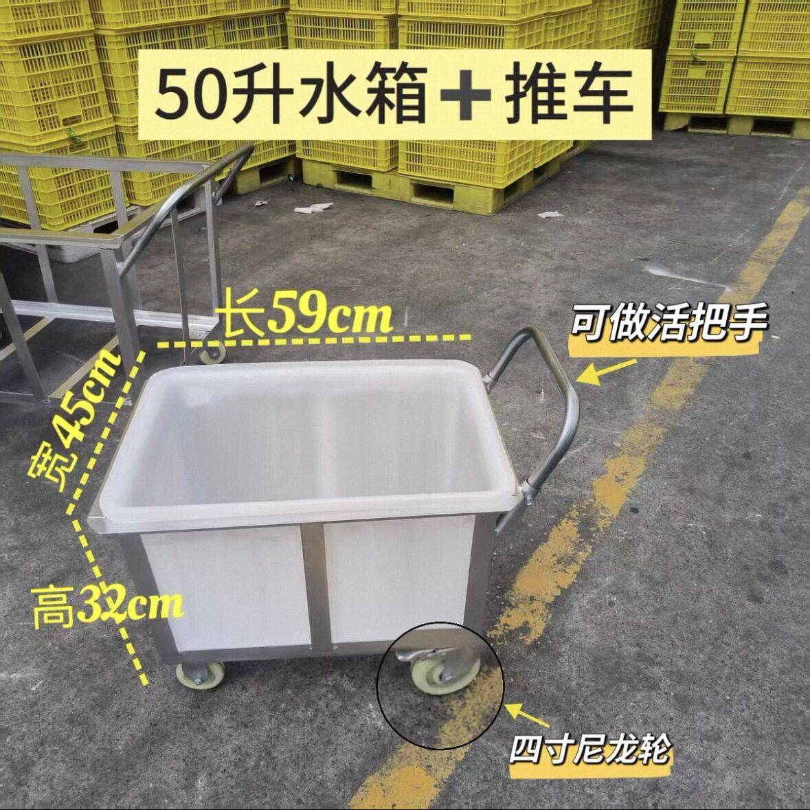 牛筋箱带滑轮水箱可移动推布车布草推车装水推车服装面料周转车