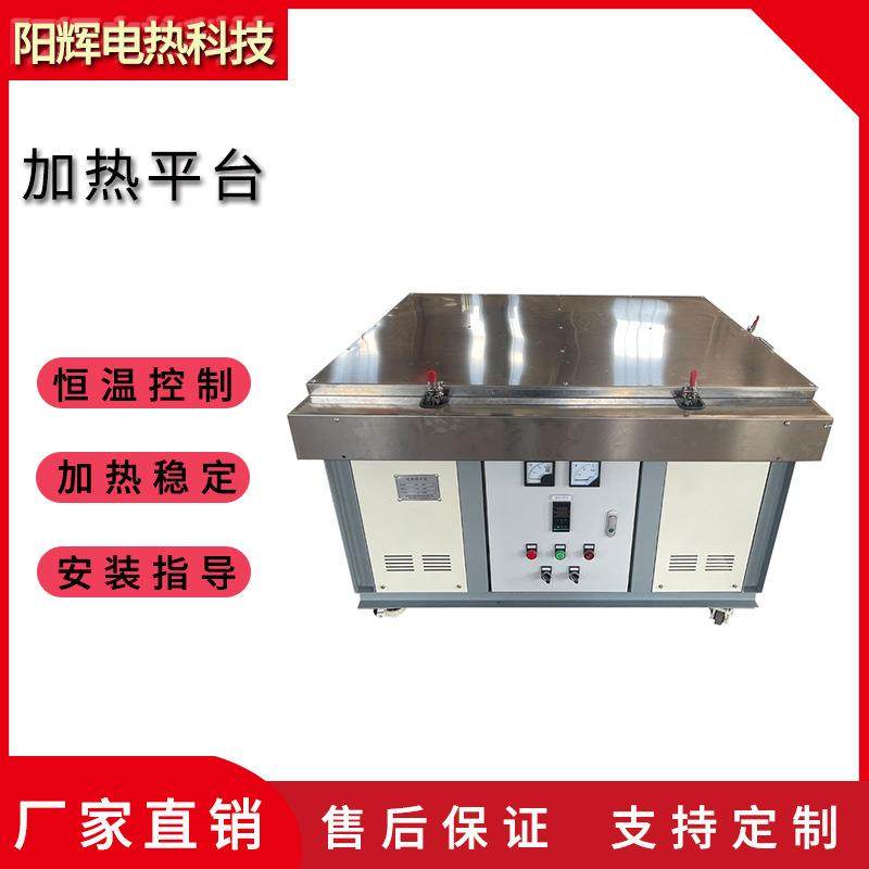 平板加热器医院骨科塑性矫正加热铝材电加热台带翻盖恒温可控,工业油品/胶粘/化学/实验室用品,其他实验室设备,淘宝优惠券,粉丝福利购,淘宝优惠卷