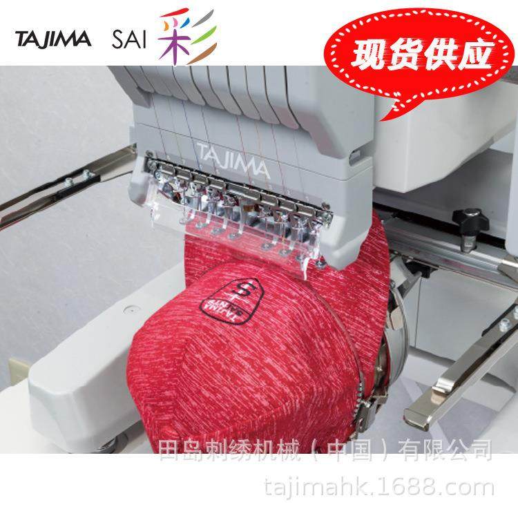 绣花机成品帽子绣花机SAI彩专业客制化智能刺绣机,纺织面料/辅料/配套,其他纺织机械,淘宝优惠券,粉丝福利购,淘宝优惠卷