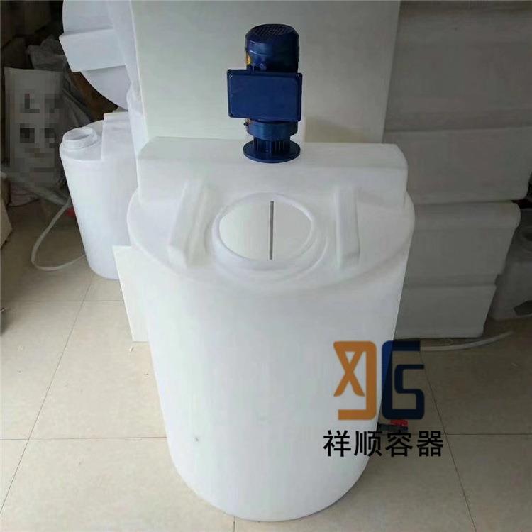 300L500L1000升絮凝剂还原剂极夜溶解箱水处理化药搅拌pe兑药箱