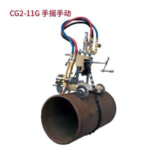 上海华威cg2 11g手摇切割机小乌龟磁爬子火焰切割机